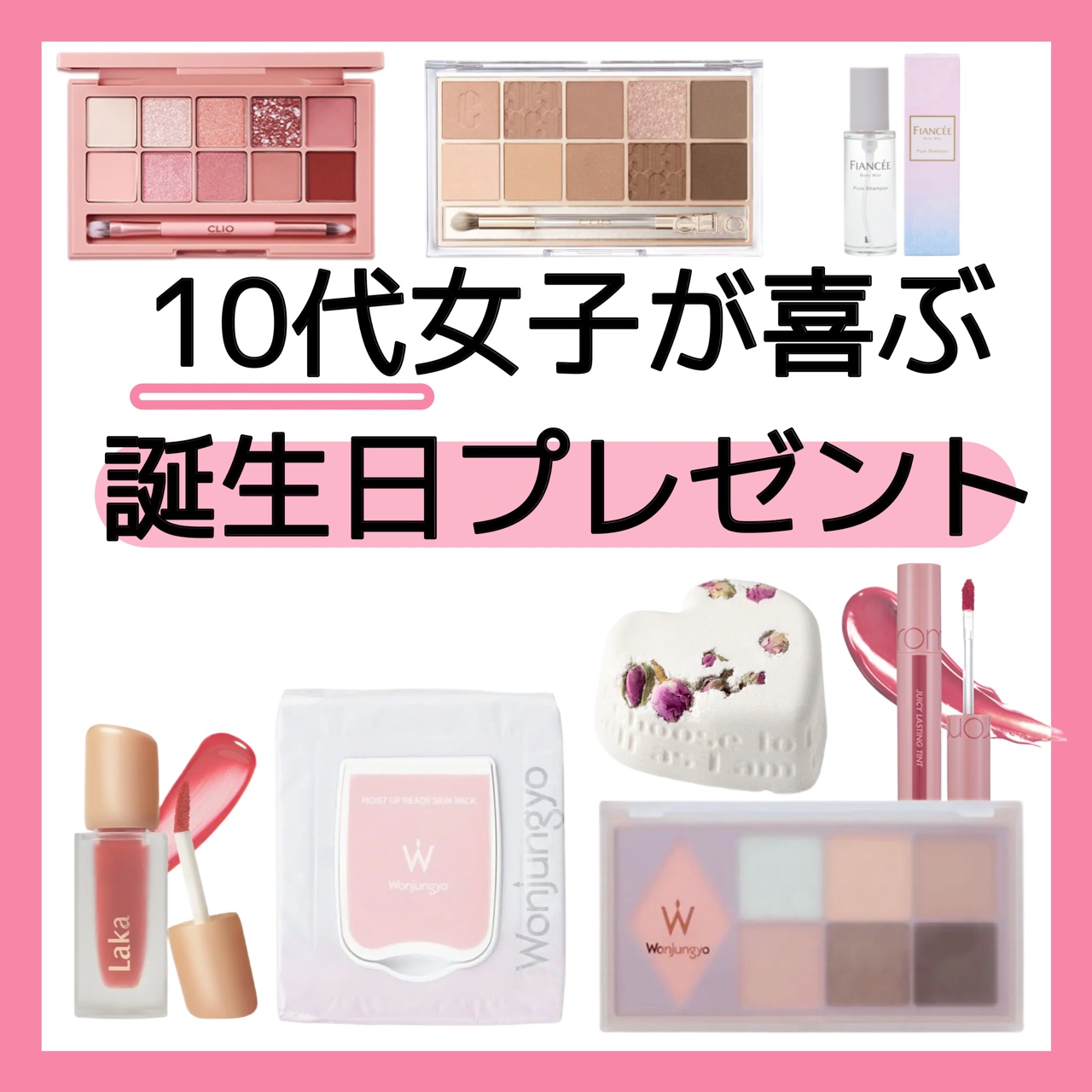 ボディミスト ピュアシャンプーの香り【パッケージリニューアル】/フィアンセ/香水(レディース)を使ったクチコミ（1枚目）