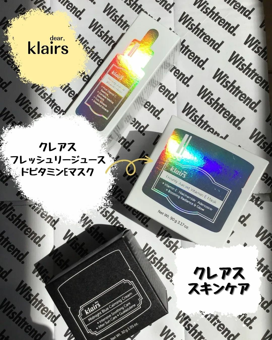 フレッシュリージュースドビタミンEマスク(90g)/Klairs/フェイスクリームを使ったクチコミ(1枚目)