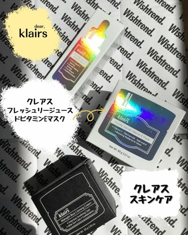 フレッシュリージュースドビタミンEマスク(90g)/Klairs/フェイスクリームを使ったクチコミ（1枚目）