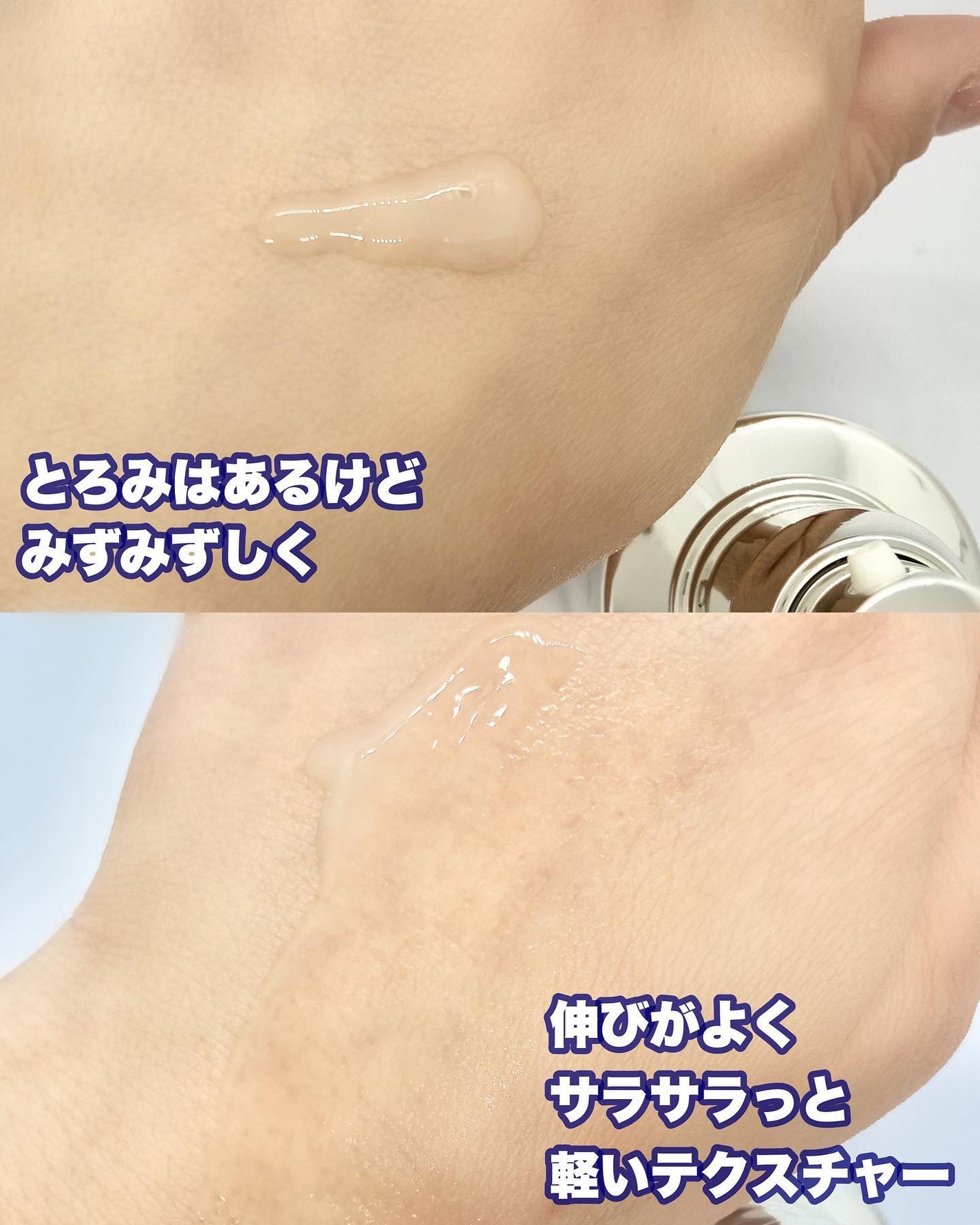 ルミナスHQブースター/アンプルール/ブースター・導入液を使ったクチコミ(5枚目)