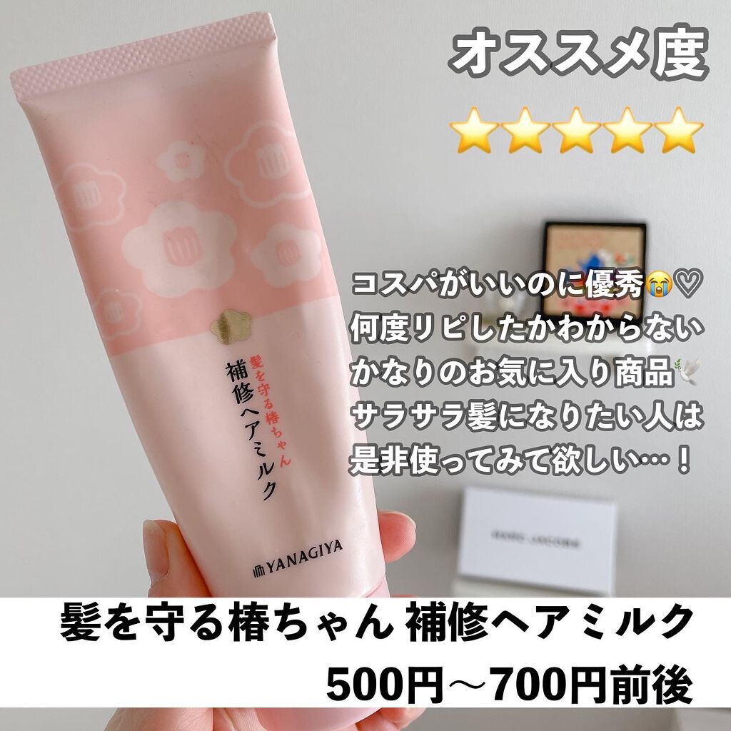 ボタニカルホットクレンジングジェル 240g/NICE ＆ QUICK/クレンジングジェルを使ったクチコミ（3枚目）