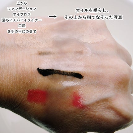 DHC 薬用ディープクレンジングオイル リニューブライト/DHC/オイルクレンジングを使ったクチコミ(3枚目)