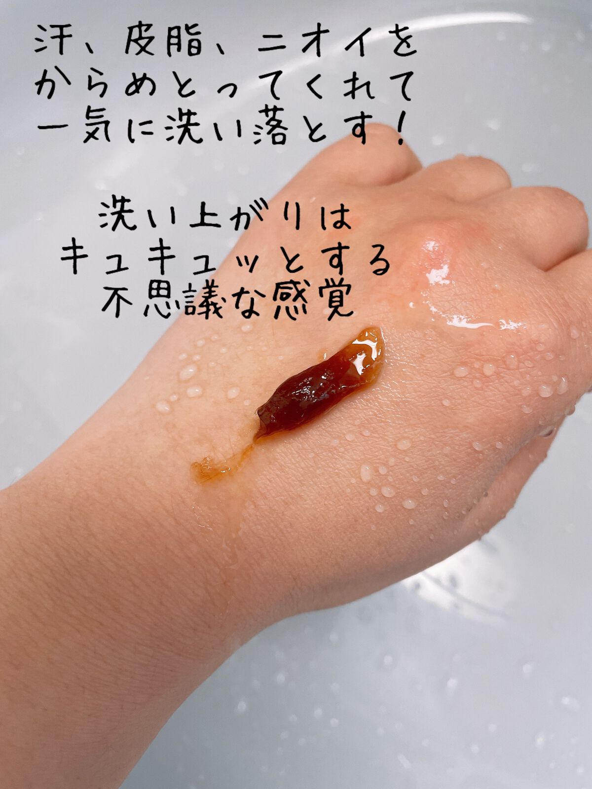 直ヌリジェル石けん/デオナチュレ/ボディソープを使ったクチコミ（3枚目）