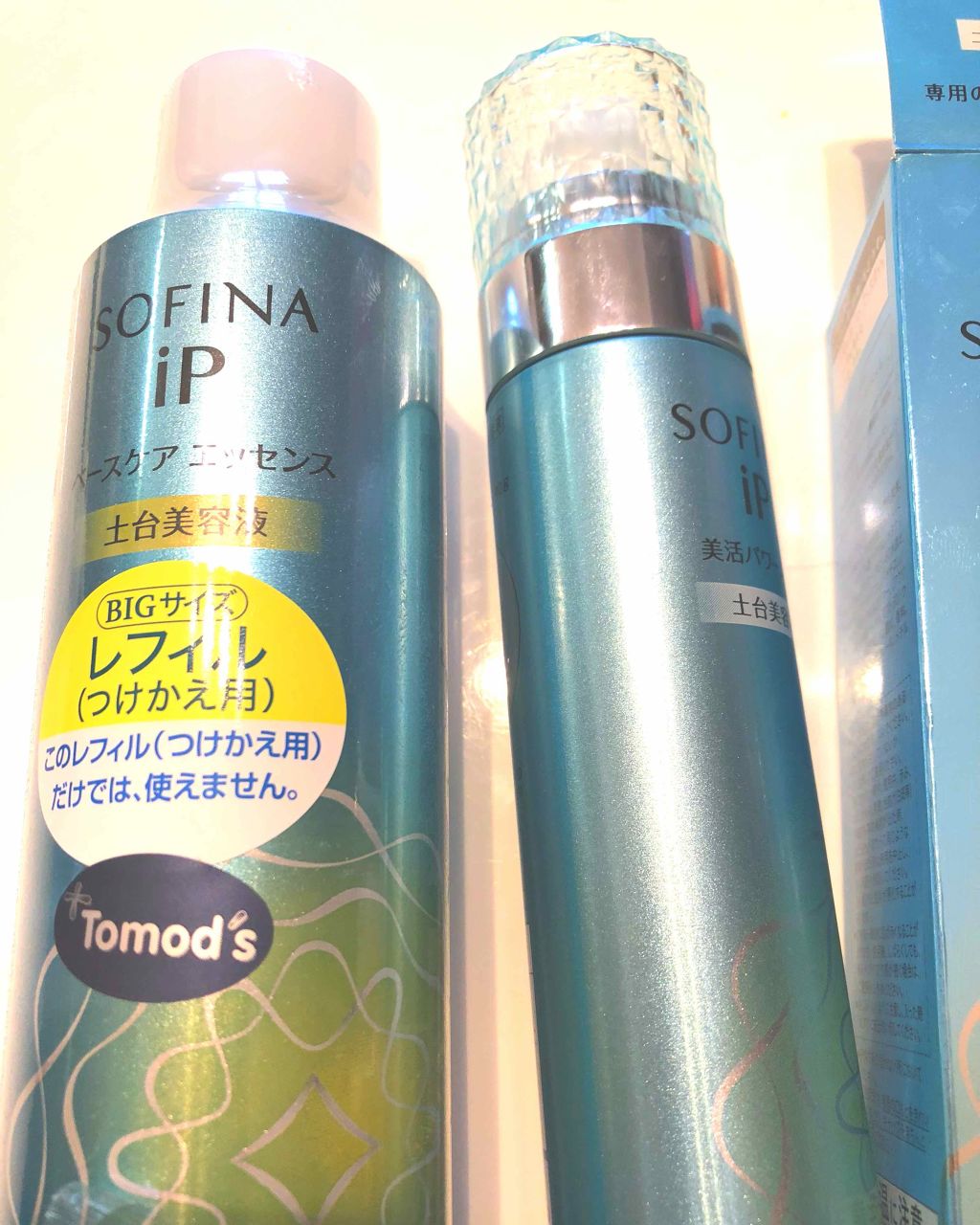 ベースケア エッセンス <土台美容液>/SOFINA iP/美容液を使ったクチコミ(1枚目)