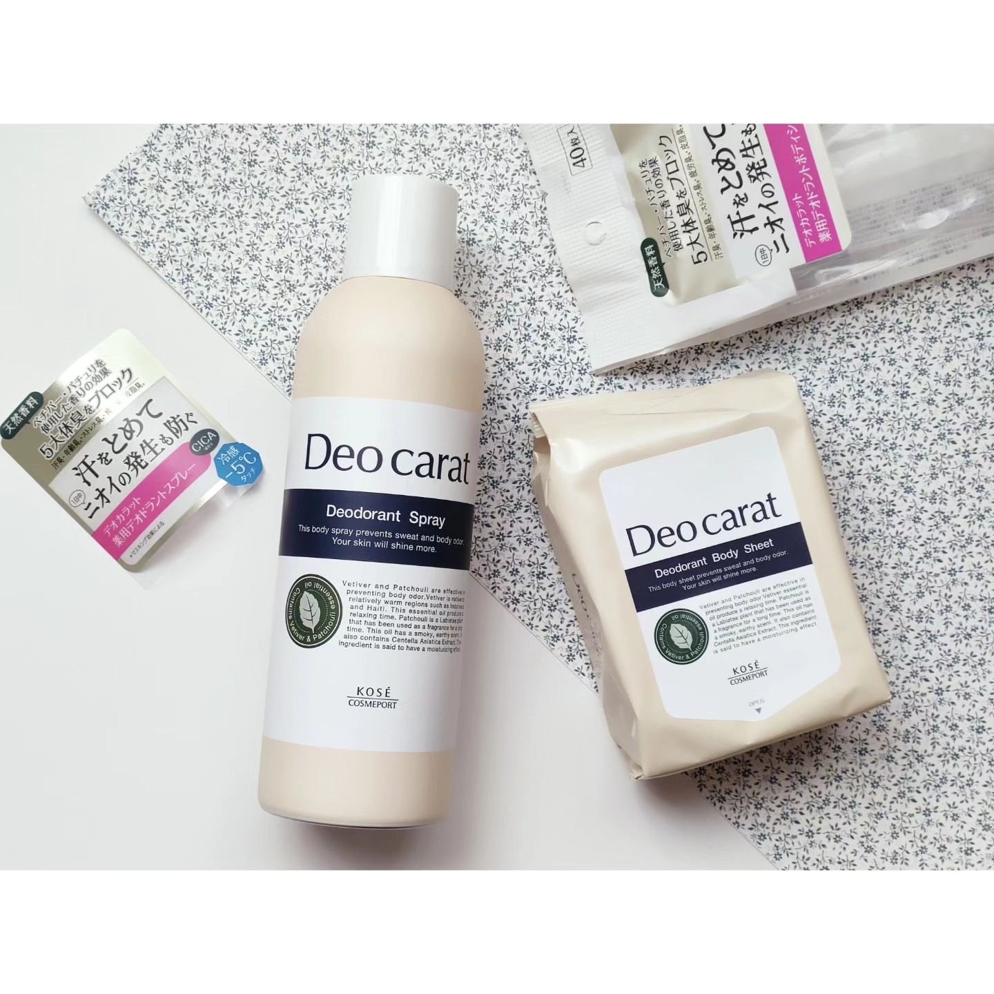 薬用デオドラント スプレー/デオカラット/デオドラント・制汗剤を使ったクチコミ（1枚目）