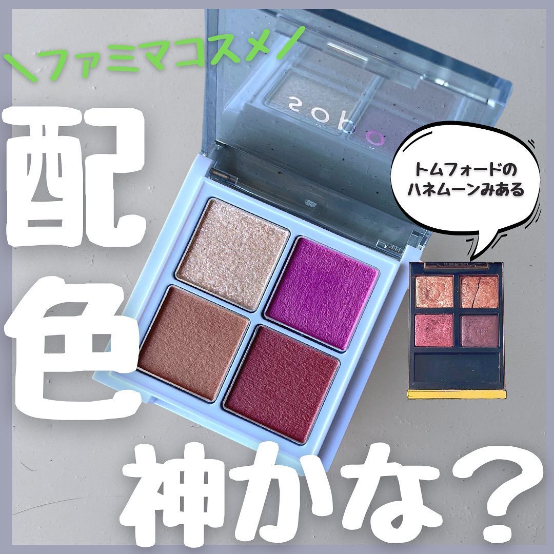 ＼1400円で買えるトムフォード(？)／

─────────────*
@ttchan0606_makeup 

フォローはここから↑

トムフォード様ごめんなさい😫😫
でも、ハネムーンに似てた🥹🫶

　

赤みパレットがかわいい