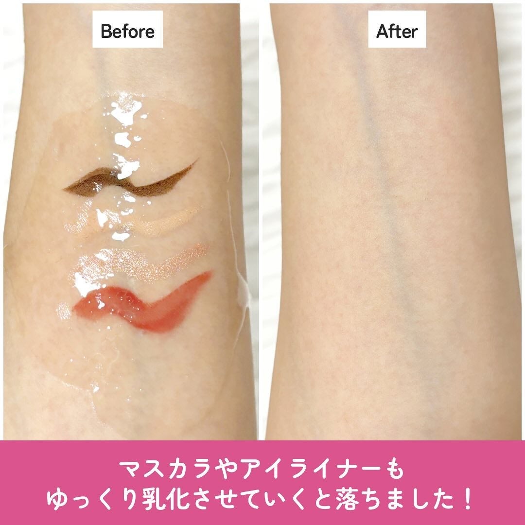 サンシビオ ミセラー クレンジングオイル/ビオデルマ/オイルクレンジングを使ったクチコミ(5枚目)