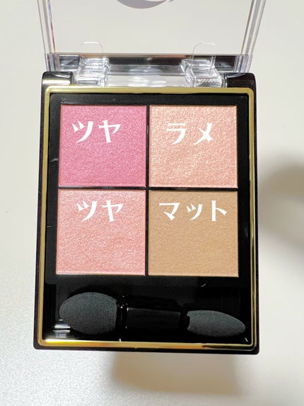 リアルクローズシャドウ/excel/アイシャドウパレットを使ったクチコミ(4枚目)