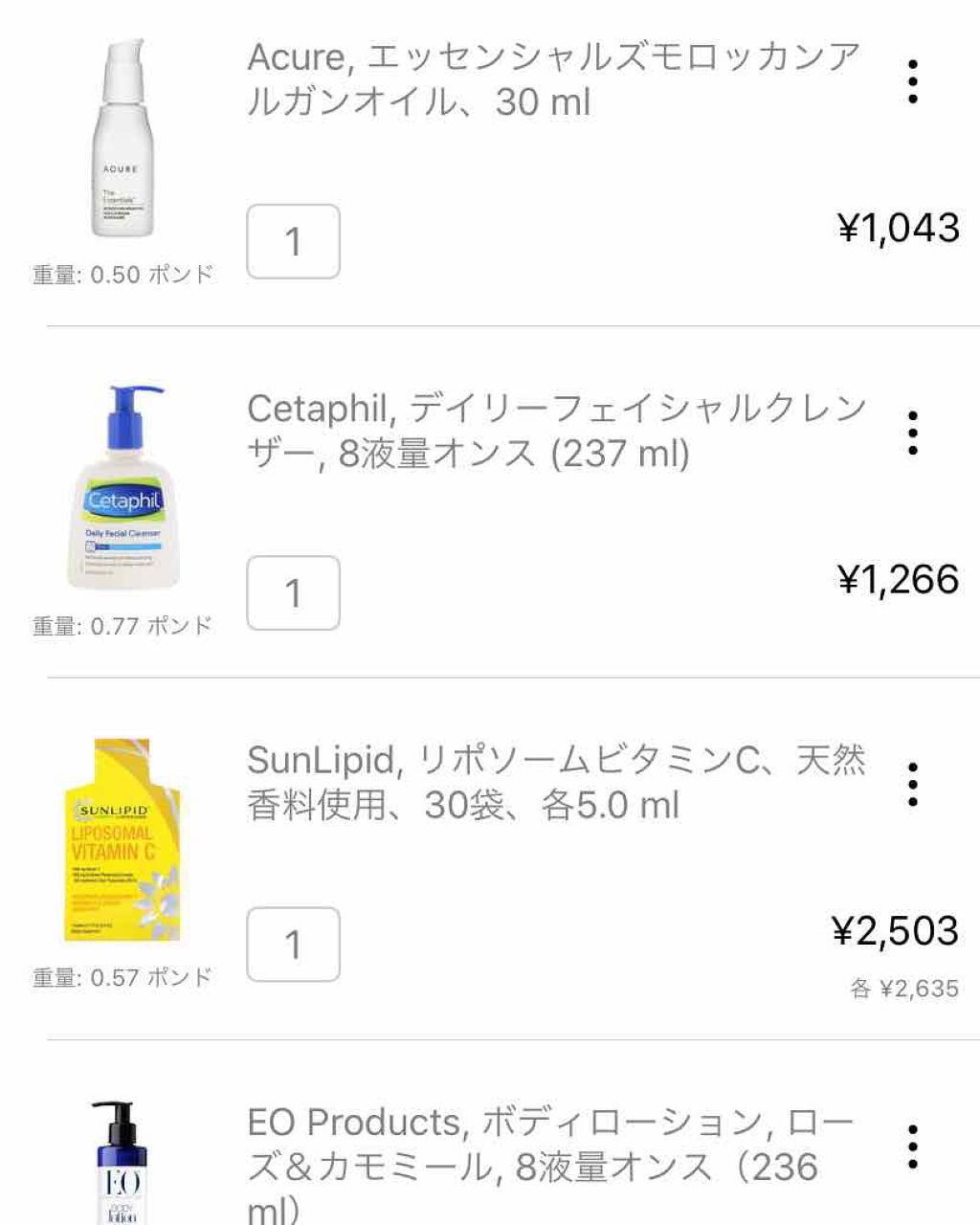 ボディローション ローズ＆カモミール/EO(イーオー)/ボディローションを使ったクチコミ（2枚目）