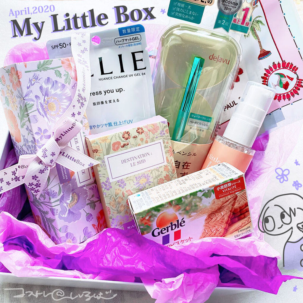 My Little Box/My Little Box/その他キットセットを使ったクチコミ（1枚目）