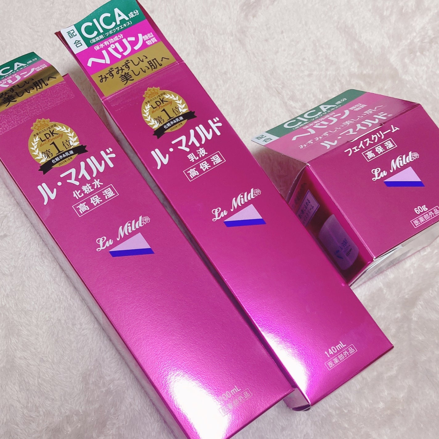 ル・マイルド化粧水/ル・マイルド/化粧水を使ったクチコミ(3枚目)