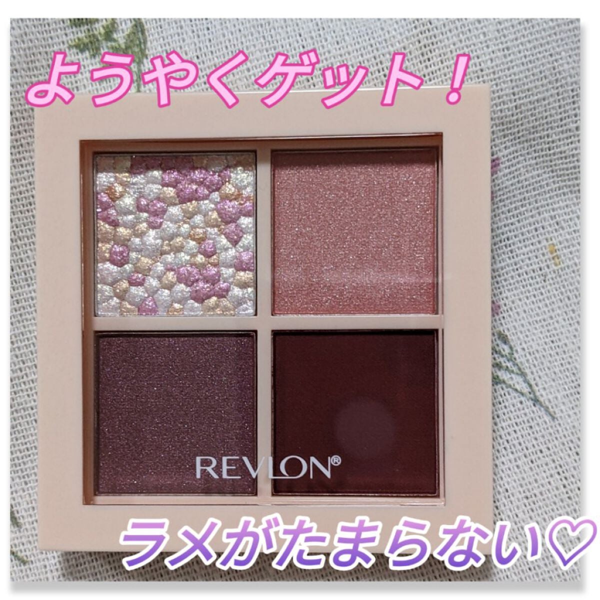 レブロン ダズル アイシャドウ クアッド/REVLON/アイシャドウパレットを使ったクチコミ(1枚目)