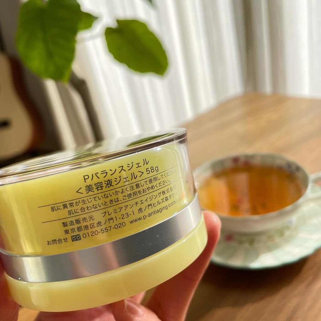 カナデル プレミアバランサー /CANADEL/オールインワン化粧品を使ったクチコミ(3枚目)