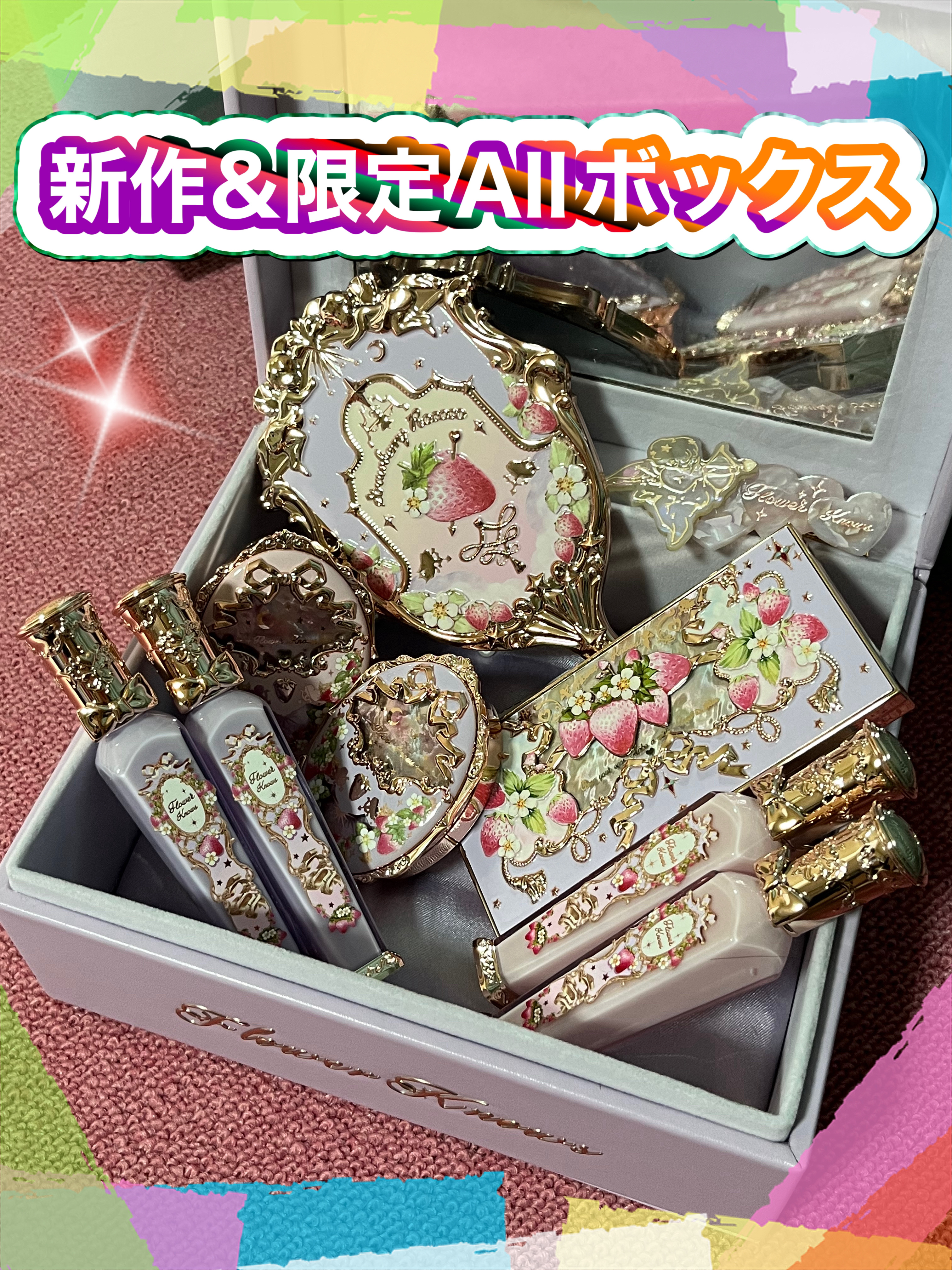 ストロベリーロココ チークブラッシュ G02 リトルクランベリー/FlowerKnows/パウダーチークを使ったクチコミ（1枚目）