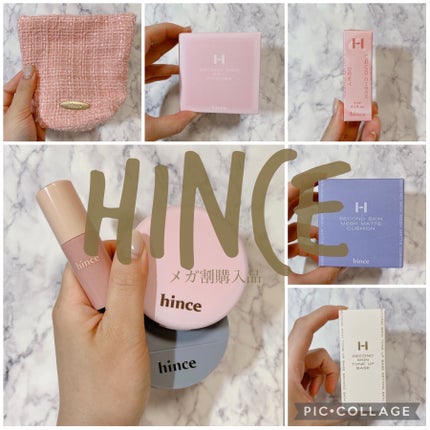 セカンドスキントーンアップベース/hince/化粧下地を使ったクチコミ(1枚目)