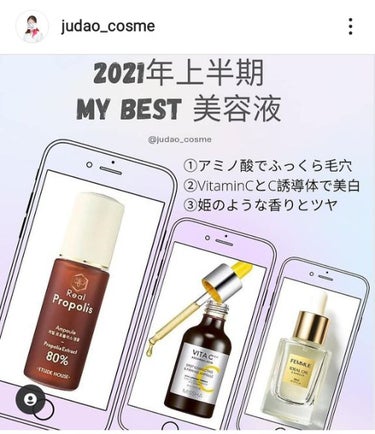 アイディアルオイル 【WEB限定】トラベルサイズ 10mL/FEMMUE/フェイスオイルを使ったクチコミ（1枚目）