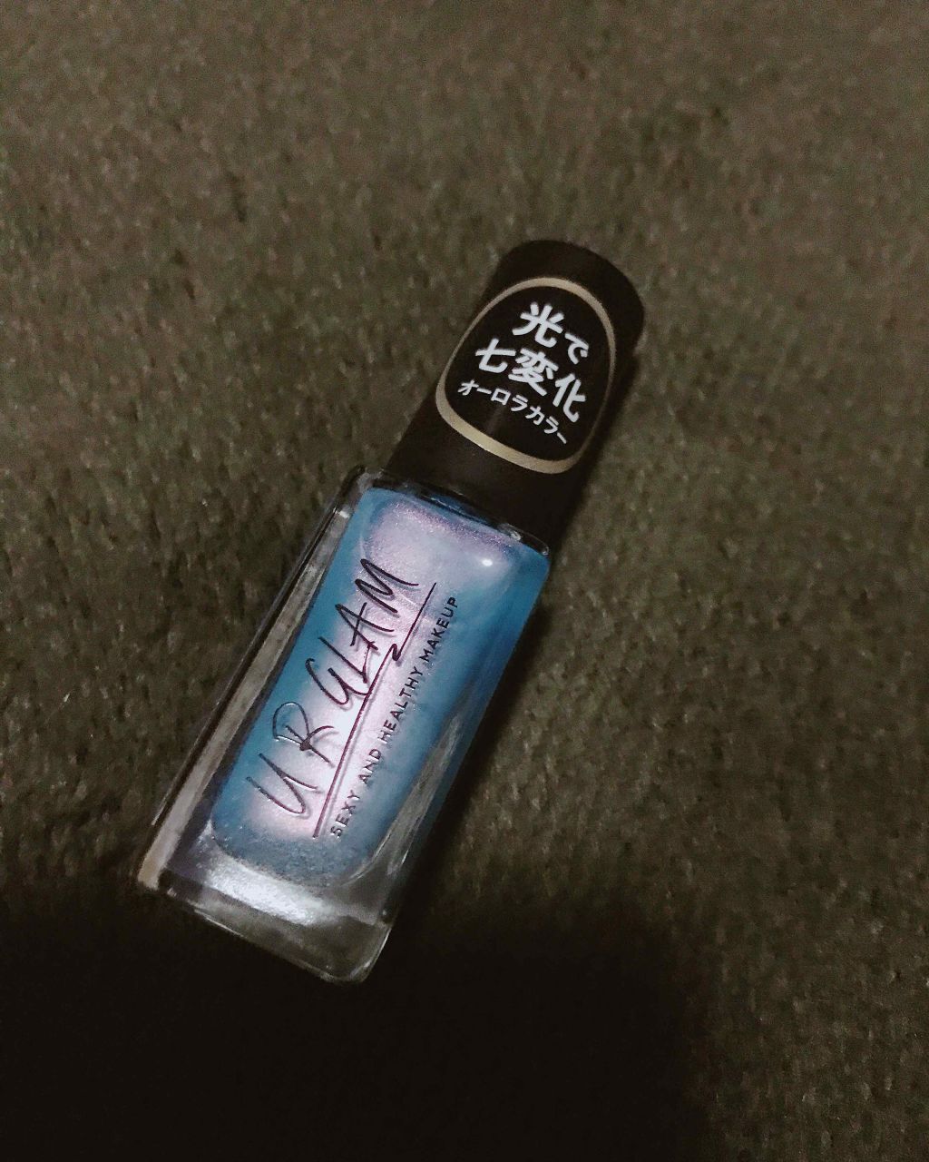 UR GLAM COLOR NAIL SELECTION/U R GLAM/マニキュアを使ったクチコミ(1枚目)