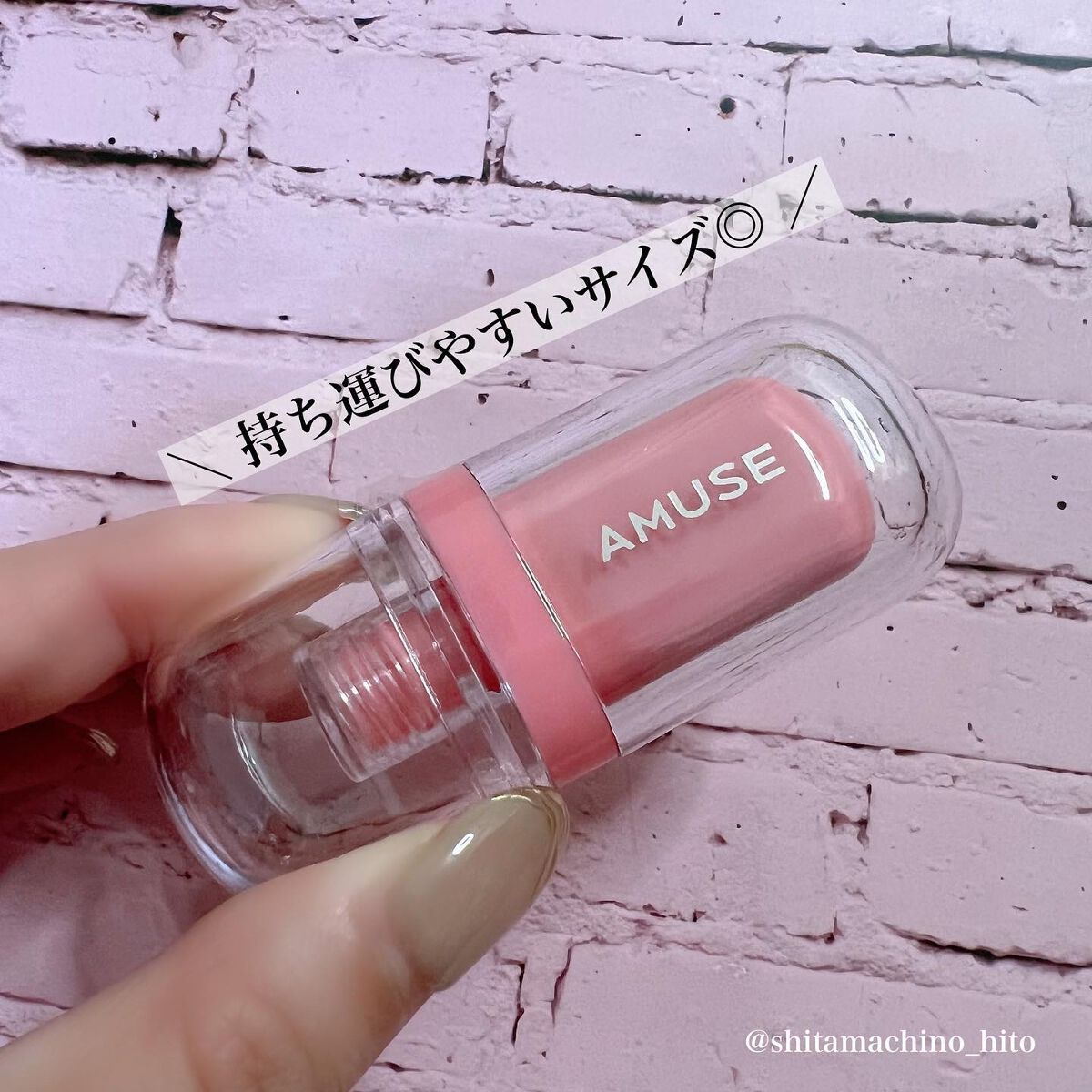 ジェルフィットティント/AMUSE/リップティントを使ったクチコミ（2枚目）