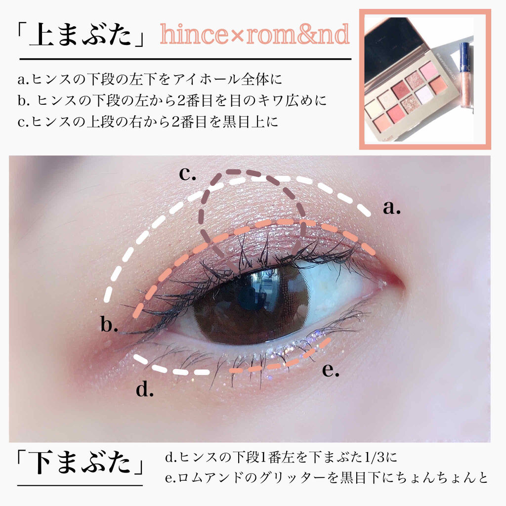 ニューデップスアイシャドウパレット/hince/アイシャドウパレットを使ったクチコミ（3枚目）