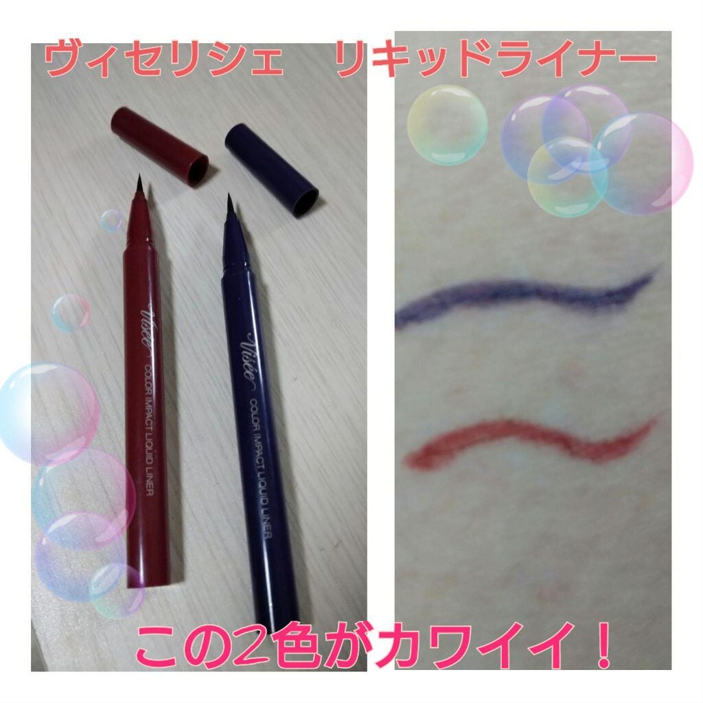 カラーインパクト リキッドライナー/Visée/リキッドアイライナーを使ったクチコミ(1枚目)