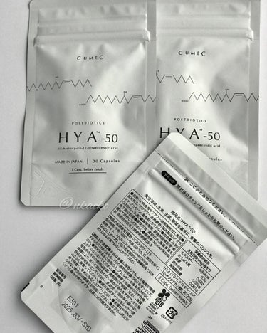 HYA-50 インナービューティサプリ/CUMEC/健康サプリメントを使ったクチコミ（3枚目）