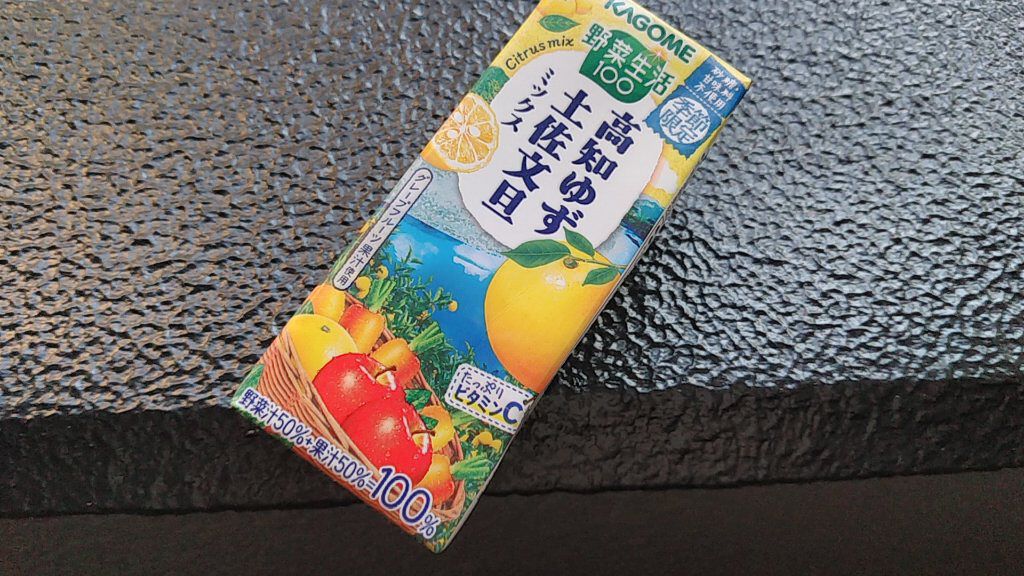 野菜生活100/野菜生活１００/野菜ジュースを使ったクチコミ（1枚目）