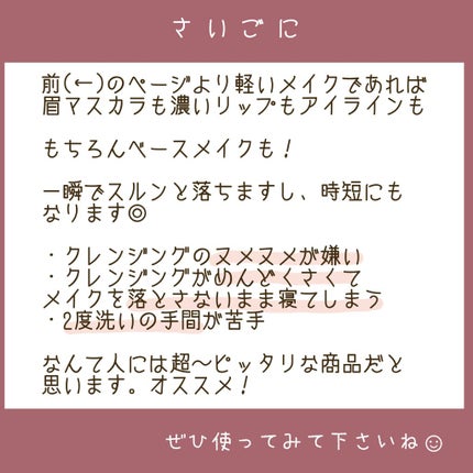 メイクも落とせる洗顔料 うるうる密着泡/ビオレ/泡洗顔を使ったクチコミ(4枚目)