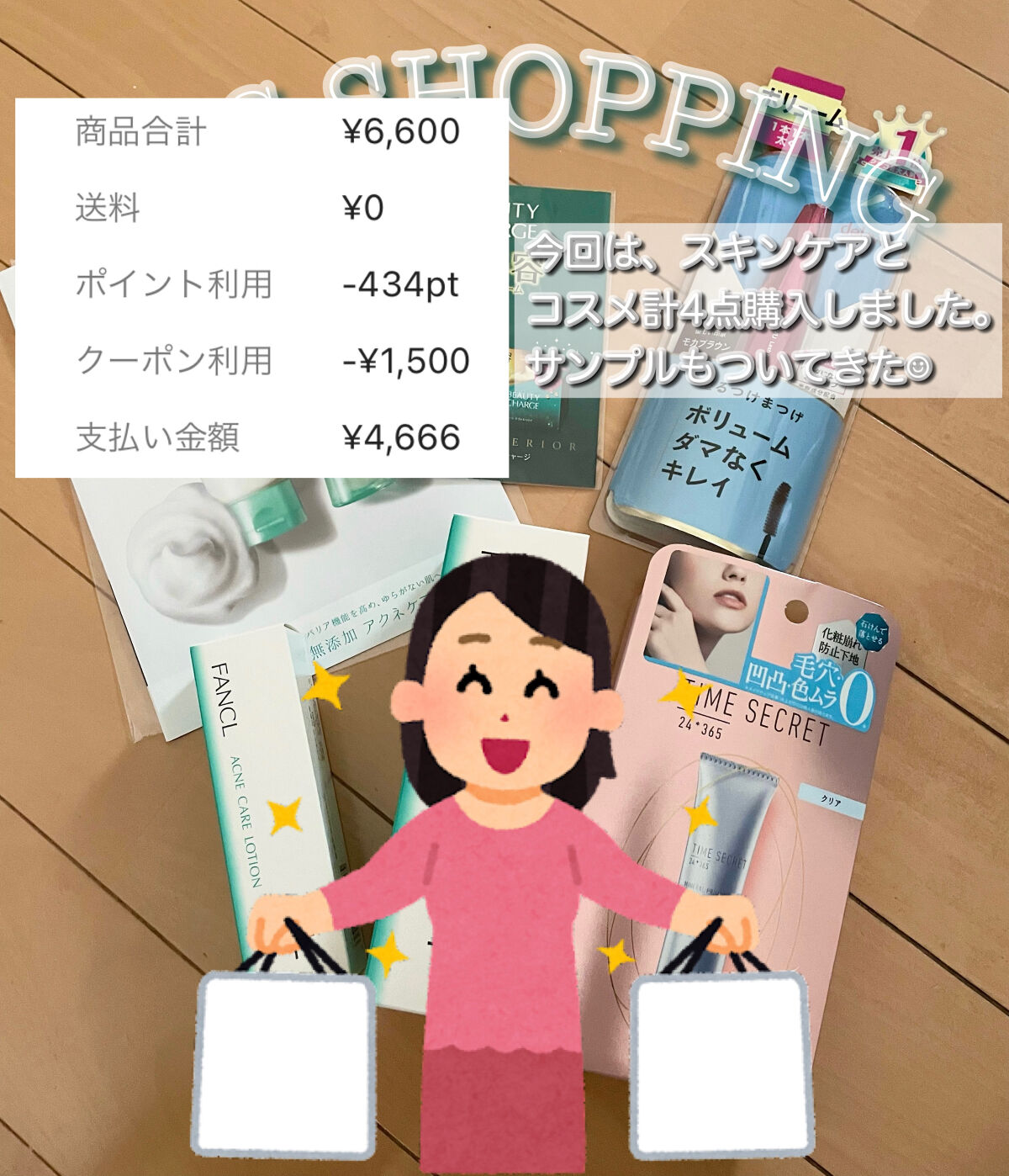 アクネケア 洗顔クリーム ＜医薬部外品＞/ファンケル/洗顔フォームを使ったクチコミ（2枚目）