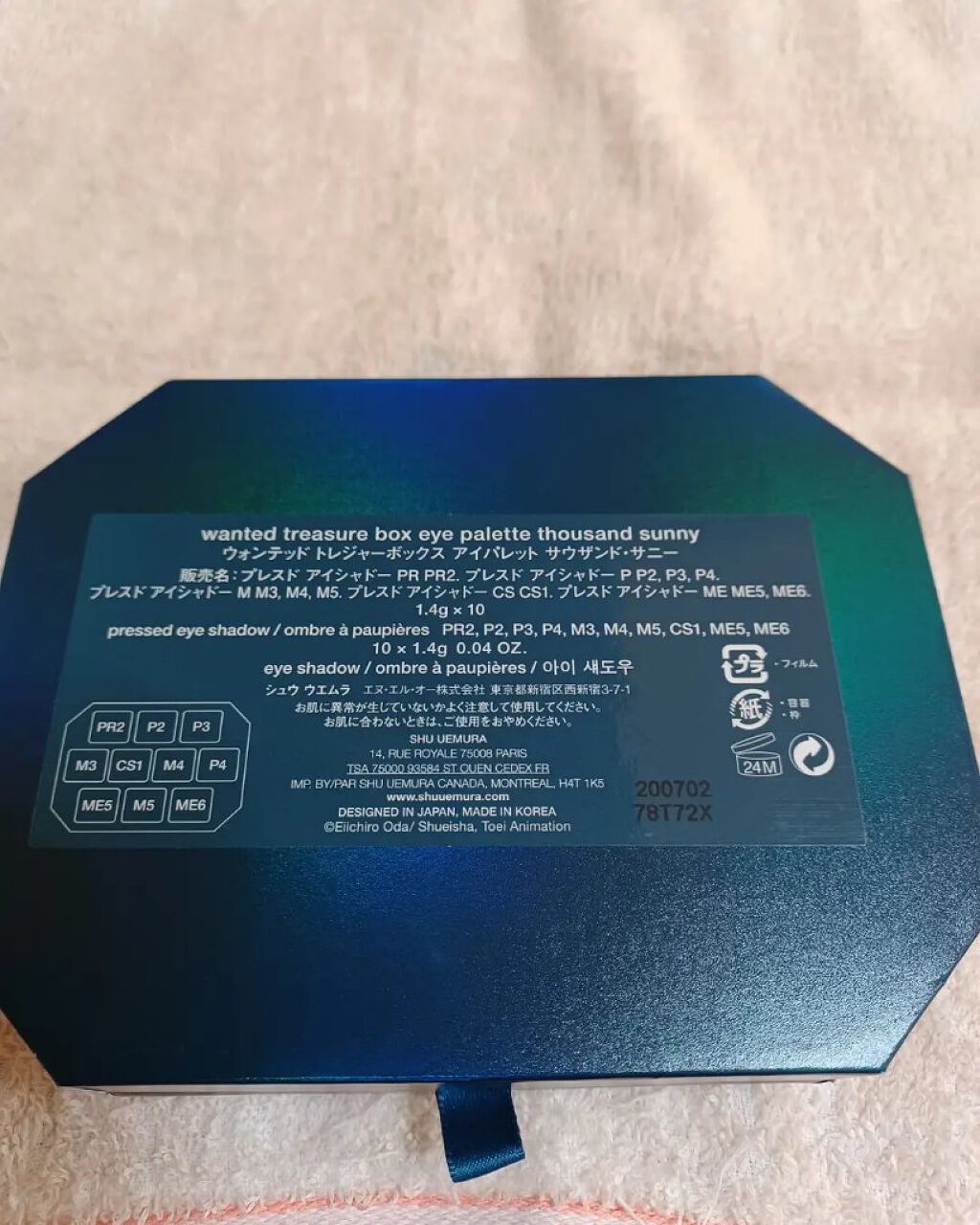 ウォンテッド トレジャーボックス アイパレット サウザンド・サニー/shu uemura/アイシャドウパレットを使ったクチコミ（2枚目）