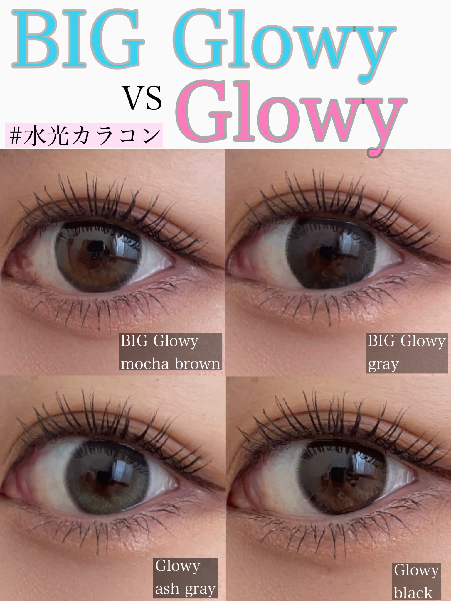 Big Glowy 1day グレー/OLENS/ワンデー（１DAY）カラコンを使ったクチコミ（1枚目）