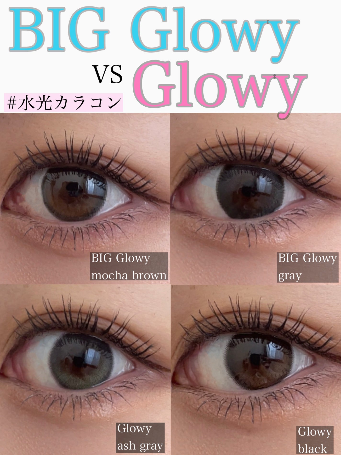 Big Glowy 1day/OLENS/ワンデー(1DAY)カラコンを使ったクチコミ(1枚目)