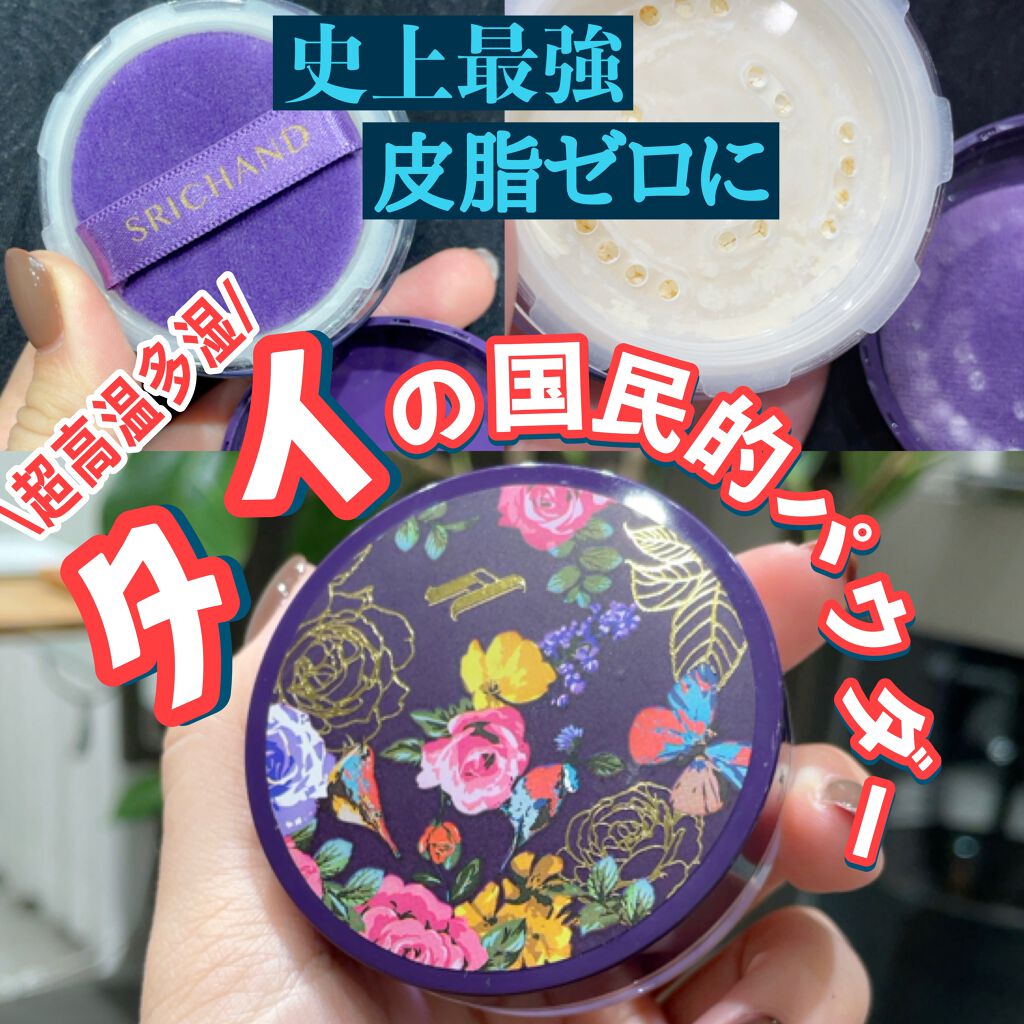 ノーセバム ミネラルパウダー/innisfree/ルースパウダーを使ったクチコミ(1枚目)