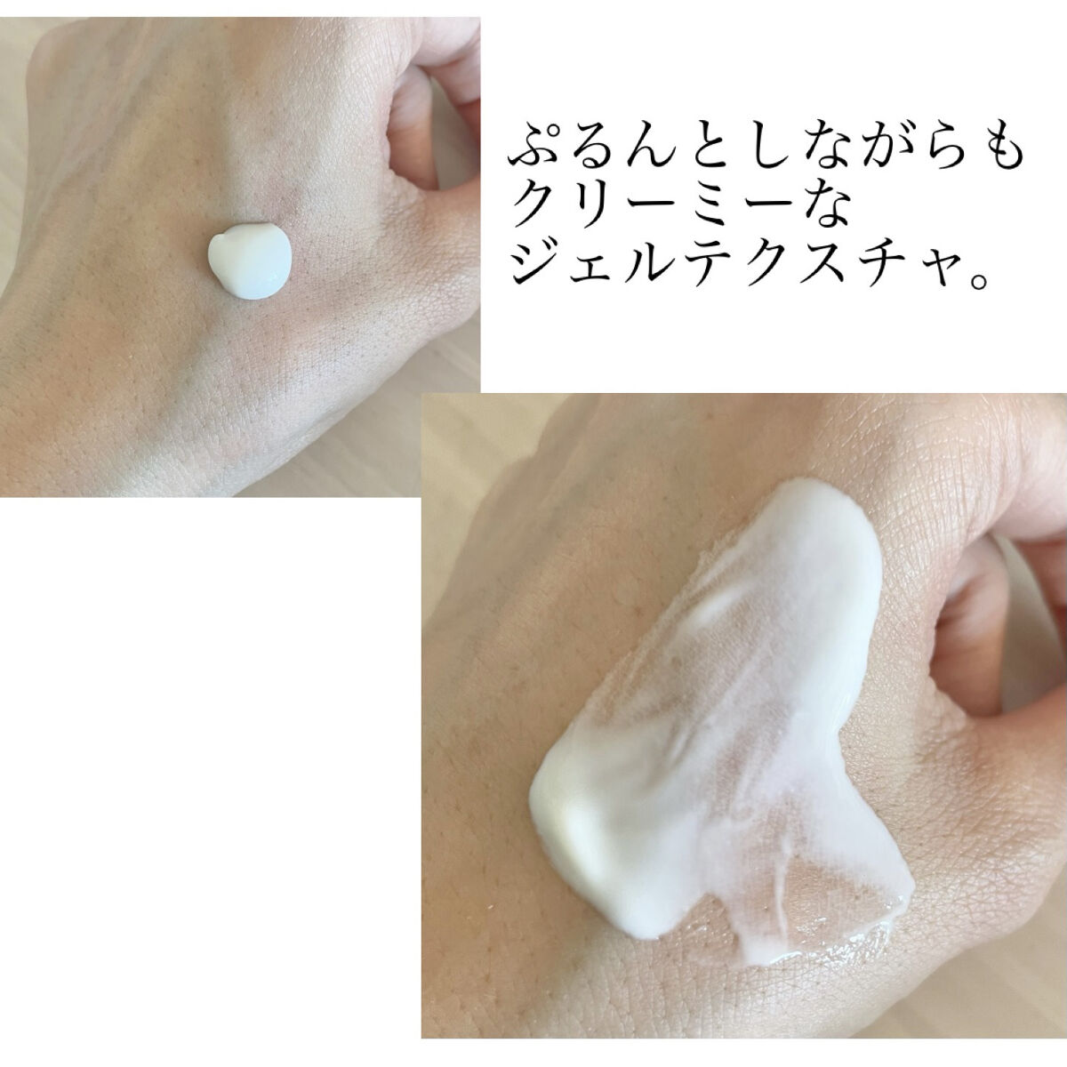 マイルドUV SPF33 PA＋＋＋/＆ Fam/日焼け止めジェルを使ったクチコミ（2枚目）