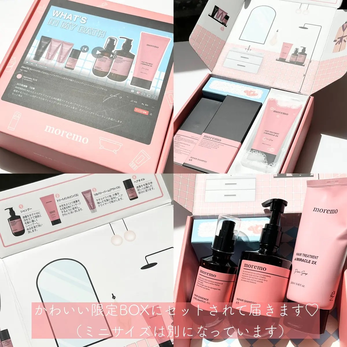 リペアシャンプーR/moremo/市販シャンプーを使ったクチコミ（2枚目）