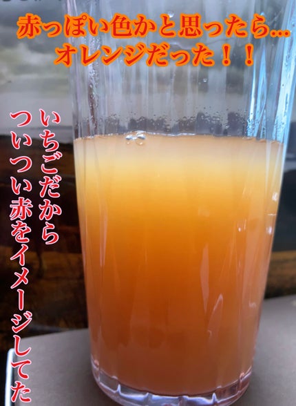 冬のフルーツこれ1本 9種類の果実 (いちご&カシスブレンド)/カゴメ/ドリンクを使ったクチコミ(4枚目)