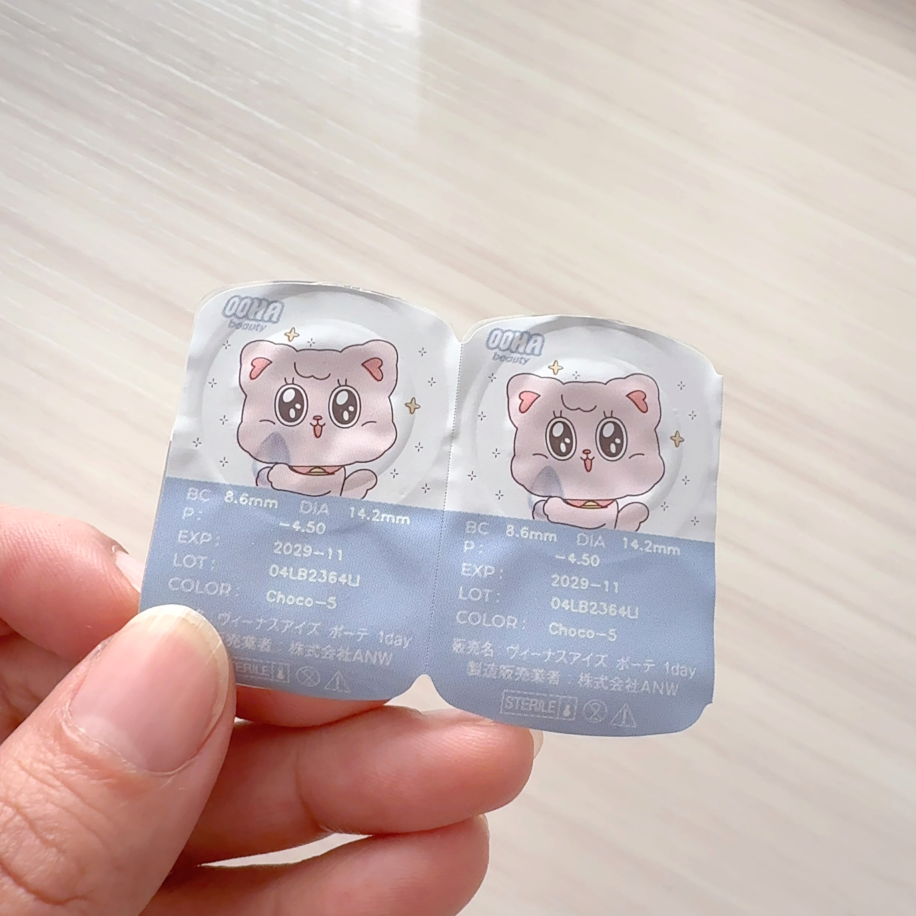 OOHA Dew e Dew 1day Choco（チョコ）/OOHA/ワンデー（１DAY）カラコンを使ったクチコミ（3枚目）