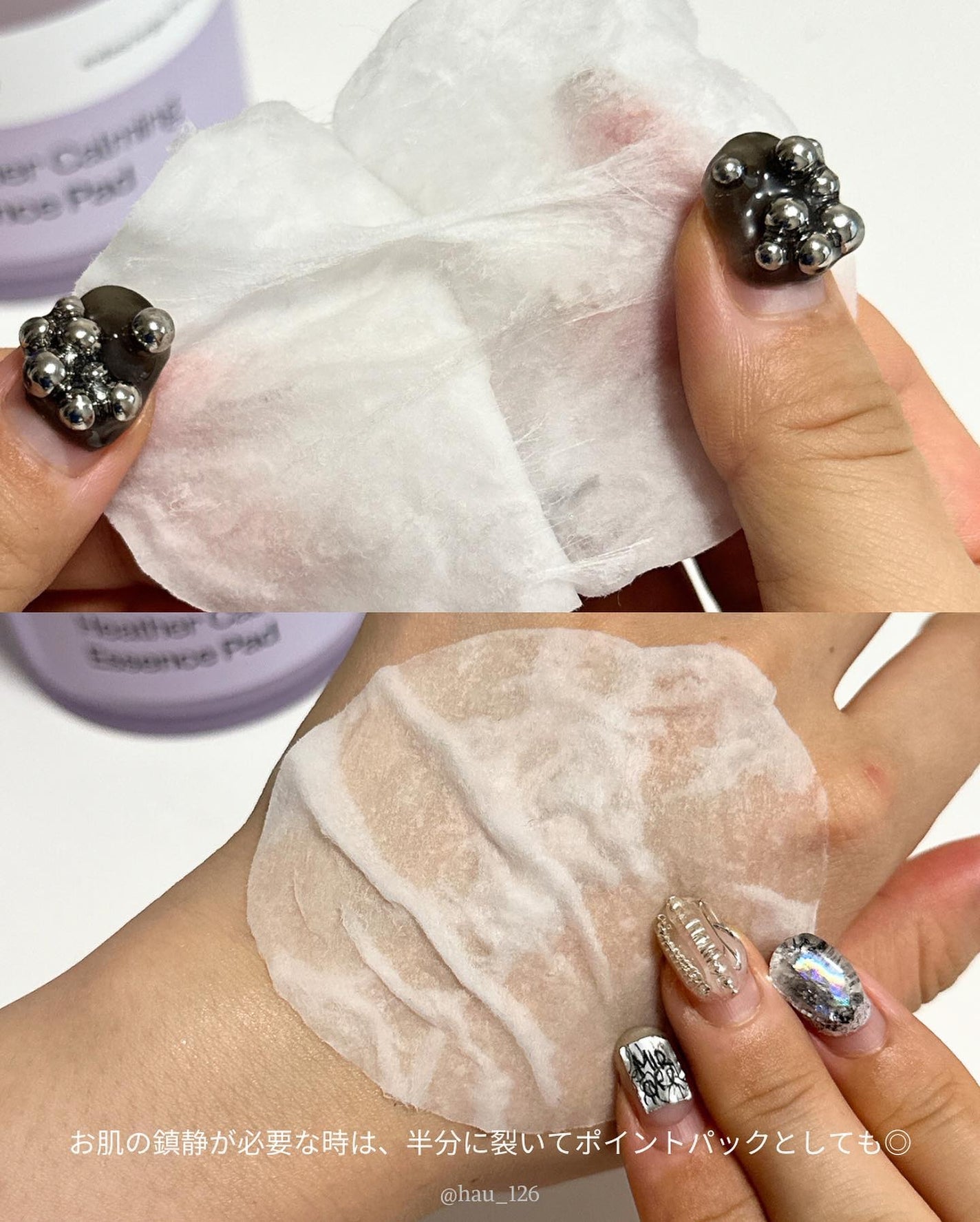 haruka -韓国コスメ- on LIPS 「◀︎アラサーが使う韓国コスメをご紹介中🇰🇷✴︎────────..」(8枚目)