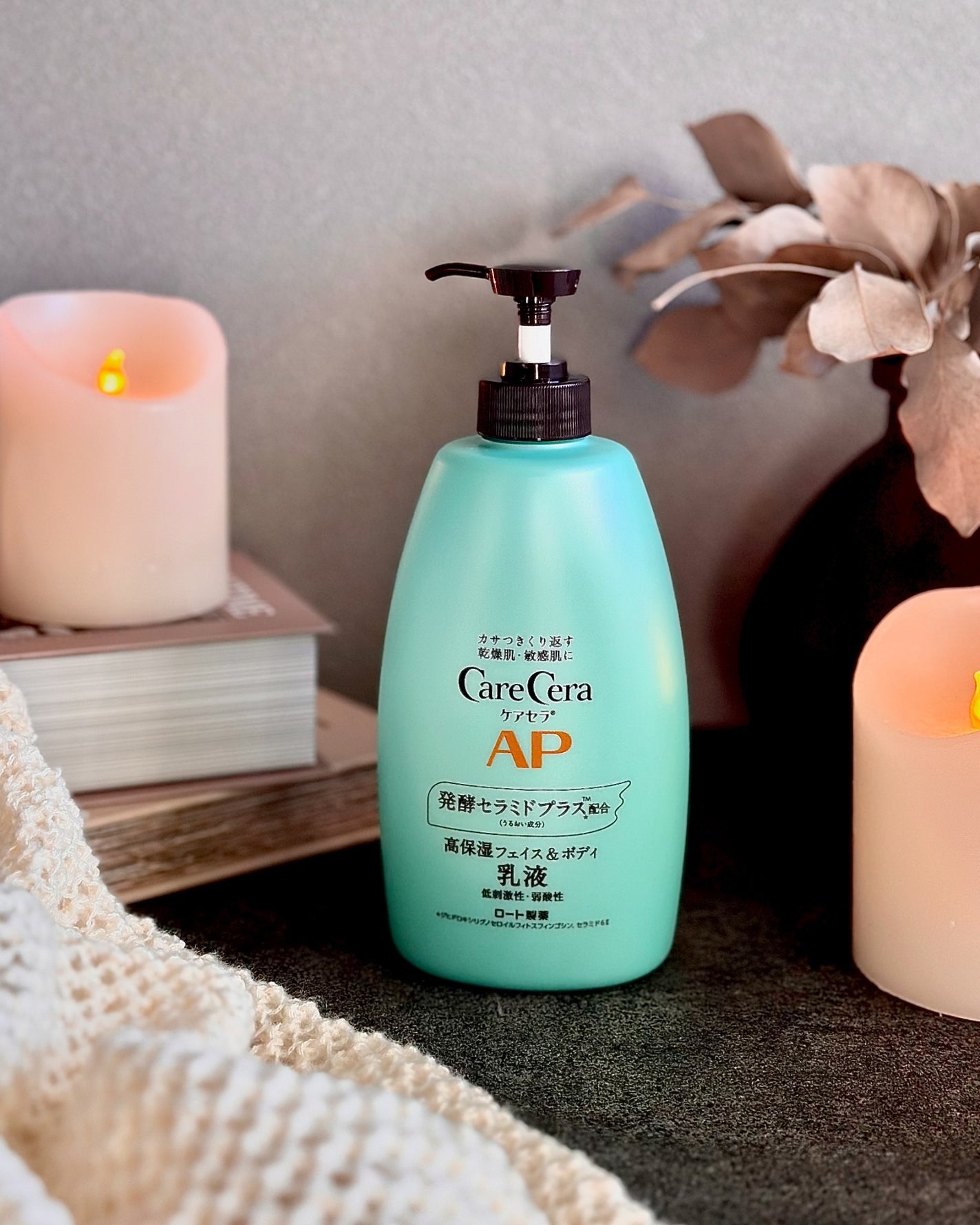 ケアセラ APフェイス&ボディ乳液/ケアセラ/ボディミルクを使ったクチコミ(2枚目)