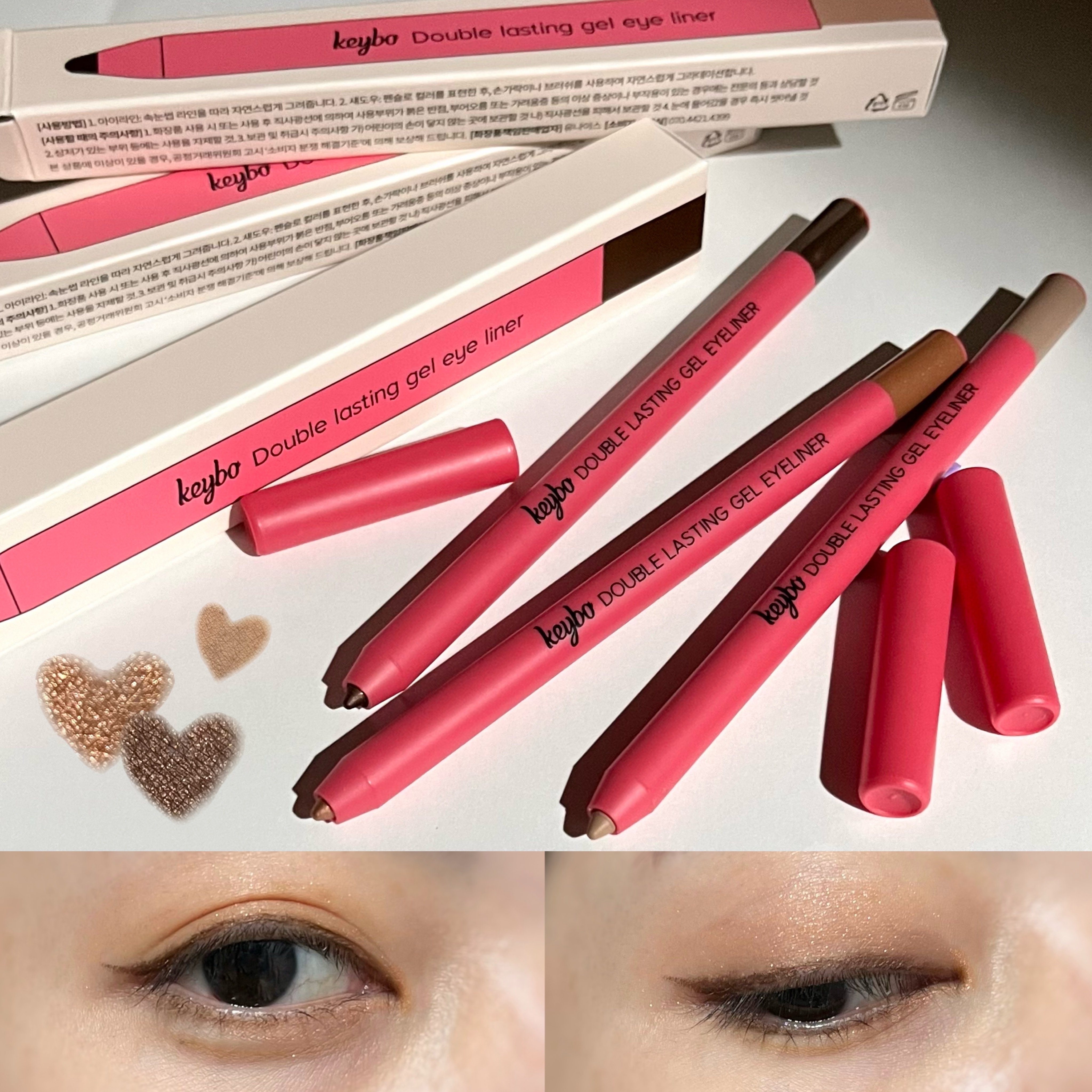 ダブルラスティングジェルライナー/keybo/ジェルアイライナーを使ったクチコミ（1枚目）
