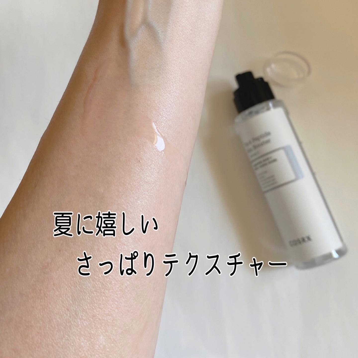 RXザ・レチノール0.1クリーム/COSRX/フェイスクリームを使ったクチコミ（3枚目）