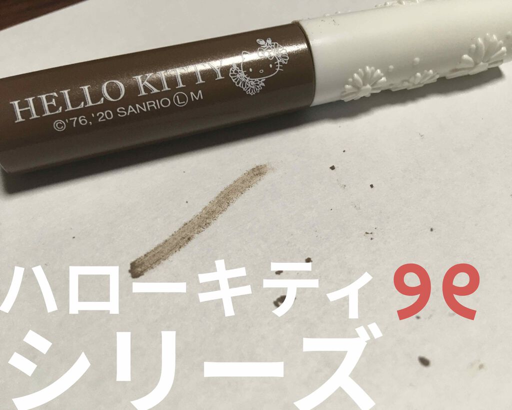 ブルーミングキティ アイブロウパウダー/DAISO/パウダーアイブロウを使ったクチコミ(1枚目)