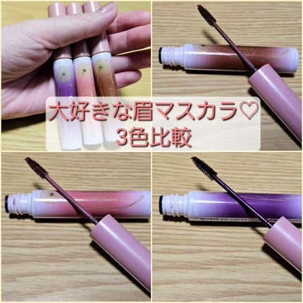 スマートミニアイブロウカラー/キャンメイク/眉マスカラを使ったクチコミ(1枚目)