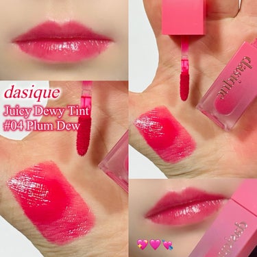 \鮮やかビビットピンク🩷/

────────────
♡dasique  Juicy Dewy Tint
    04 Plum Dew
────────────


とっても可愛い鮮やかなピンク色❣️ちょっと蛍光色っぽくも発色するビビットピンクで、肌を明るく白く見せてくれる💖

ひと塗りするだけで、うるっとツヤツヤに🫧
ぜひチェックしてみてね💫



#dasique #デイジーク　#ジューシーデュイティント
#プラムデュー #ピンクリップ　#ピンクコスメ　#ピンクティント　#ティント　#ツヤリップ　#ツヤティント

の画像 その0