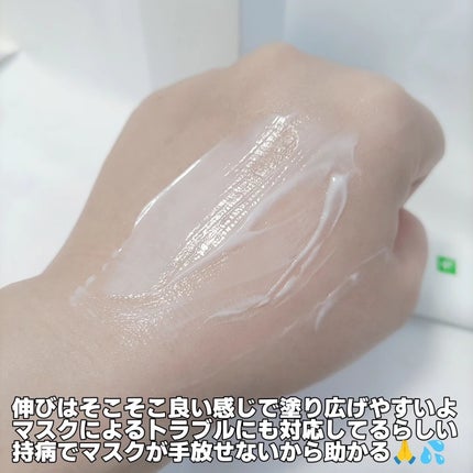 ノスカナインTクリームS/FATION/フェイスクリームを使ったクチコミ(5枚目)