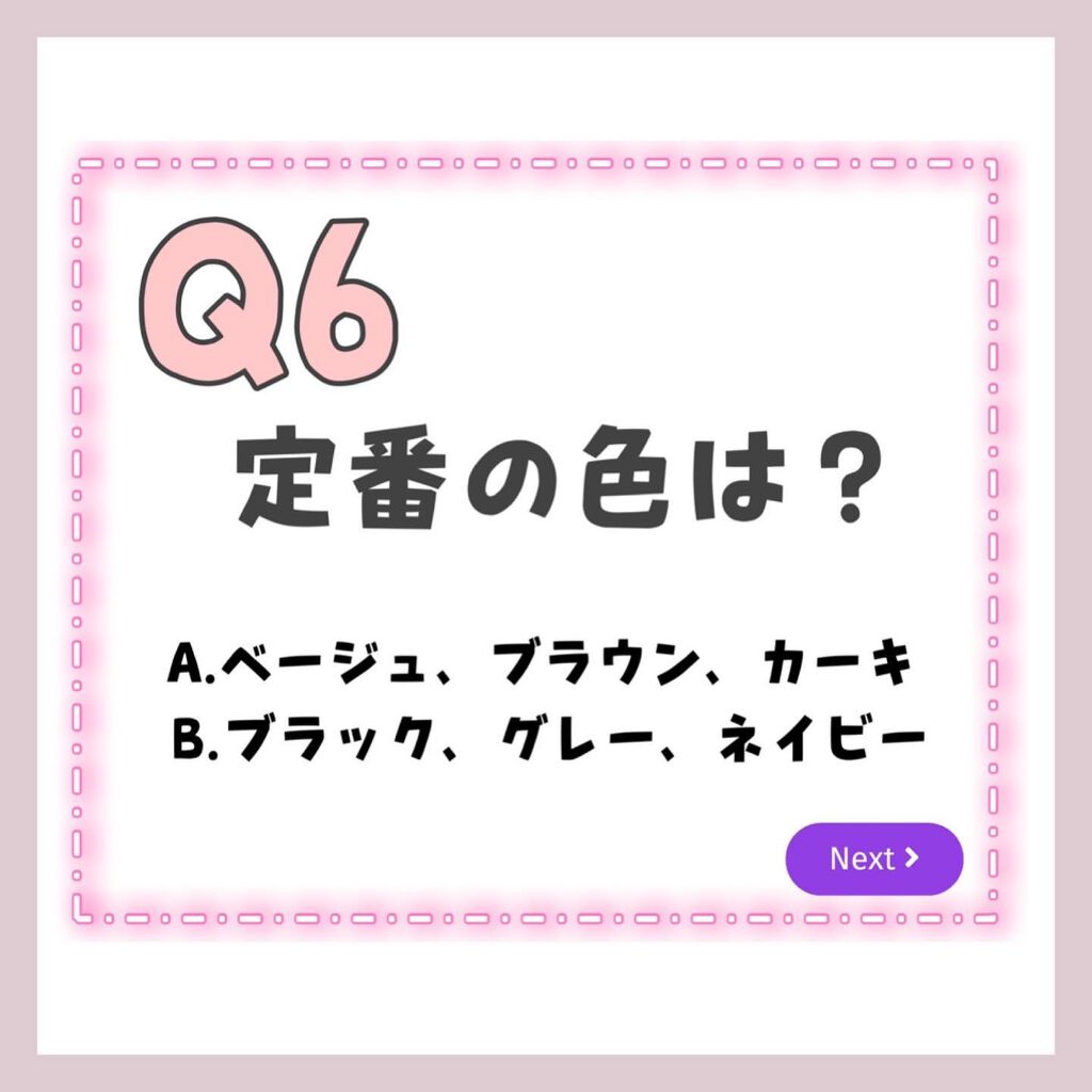 Mã¡ããð° on LIPS ãðŒð»âªðððžà»ê±æ¬æ¥ã¯ç°¡åã«ãã§ãã¯åºæ¥ãããŒãœãã«ã«ã©ãŒèšºæ..ãïŒ7æç®ïŒ