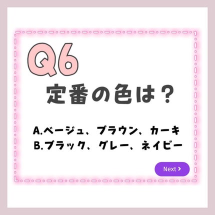 Mã¡ããð° on LIPS ãðŒð»âªðððžà»ê±æ¬æ¥ã¯ç°¡åã«ãã§ãã¯åºæ¥ãããŒãœãã«ã«ã©ãŒèšºæ..ãïŒ7æç®ïŒ