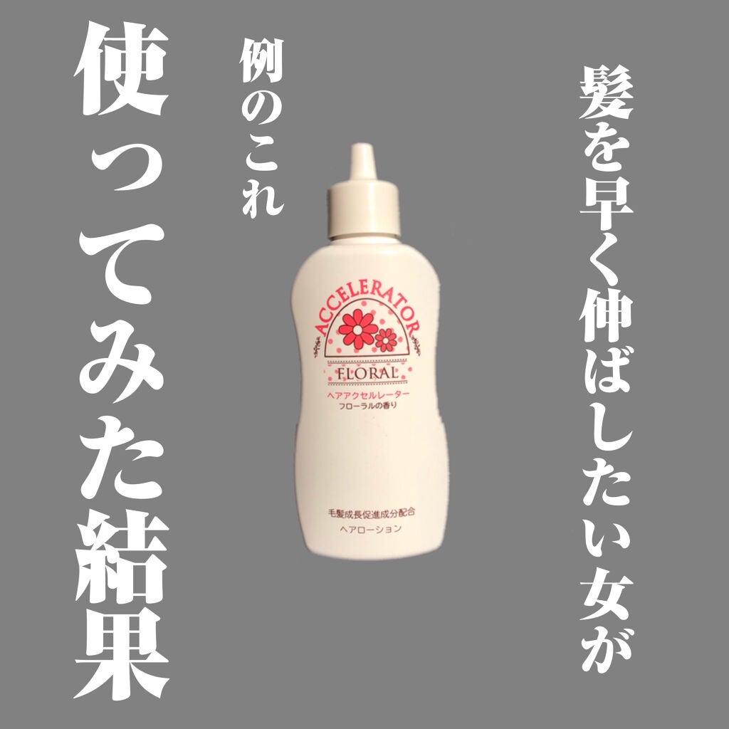 DHC 亜鉛/DHC/健康サプリメントを使ったクチコミ(1枚目)