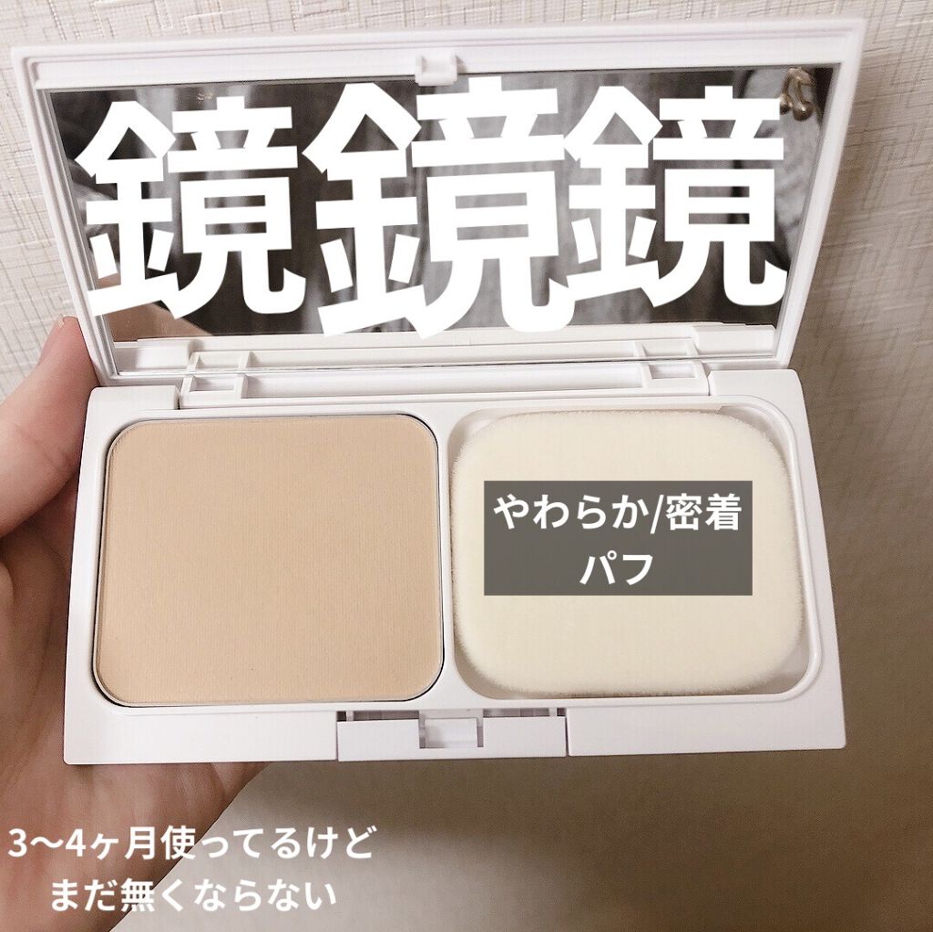 ミネラルサンスクリーン/TOUT VERT/日焼け止めパウダーを使ったクチコミ（3枚目）