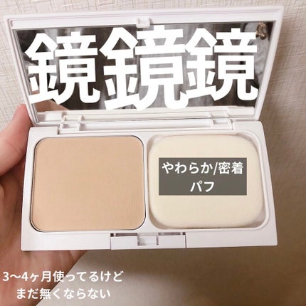 ミネラルサンスクリーン/TOUT VERT/日焼け止めパウダーを使ったクチコミ(3枚目)