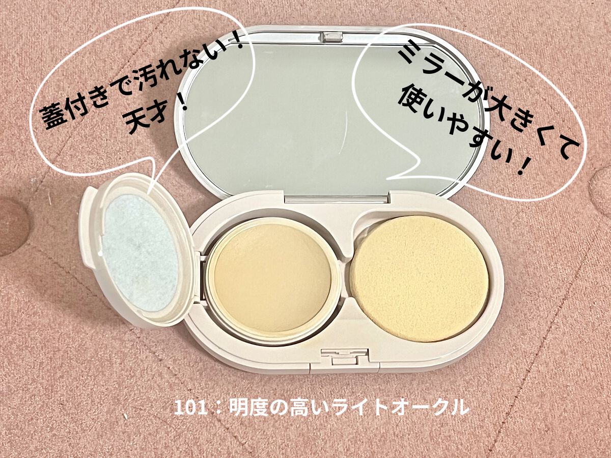 エクラタン ジェル ファンデーション S/PAUL & JOE BEAUTE/その他ファンデーションを使ったクチコミ（2枚目）